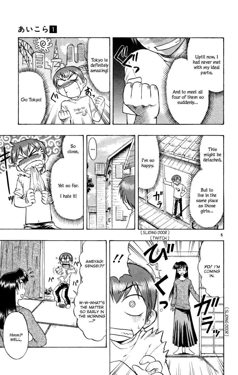 Love Collage Chapter 2 page 5 - Chapter 2: A Lovely Welcoming Party