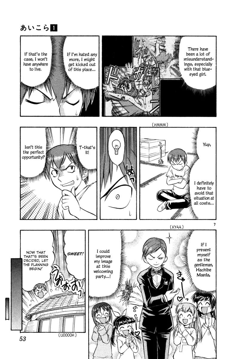 Love Collage Chapter 2 page 7 - Chapter 2: A Lovely Welcoming Party