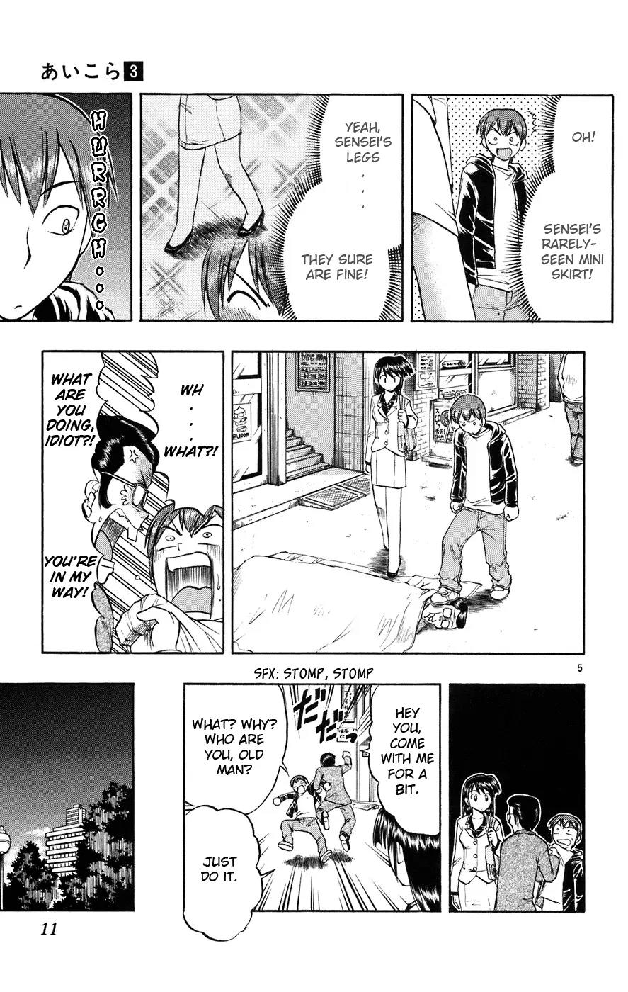 Love Collage Chapter 20 page 12 - Chapter 20: The Man with the Trampling Fetish