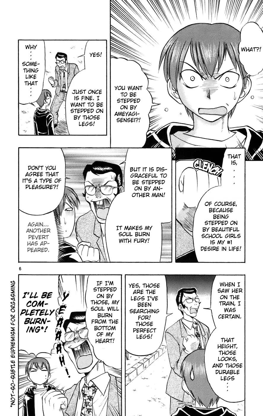 Love Collage Chapter 20 page 13 - Chapter 20: The Man with the Trampling Fetish
