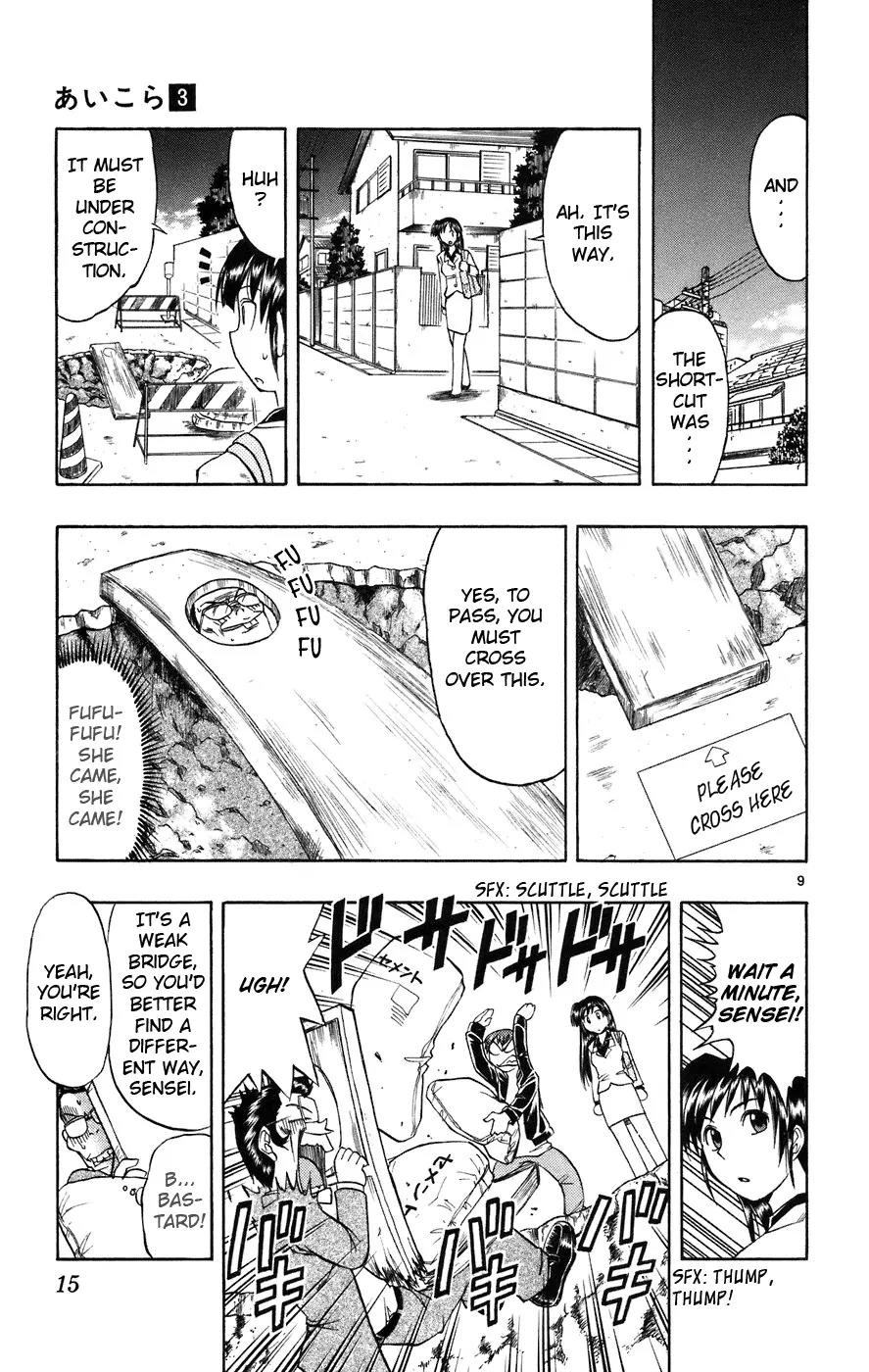 Love Collage Chapter 20 page 16 - Chapter 20: The Man with the Trampling Fetish