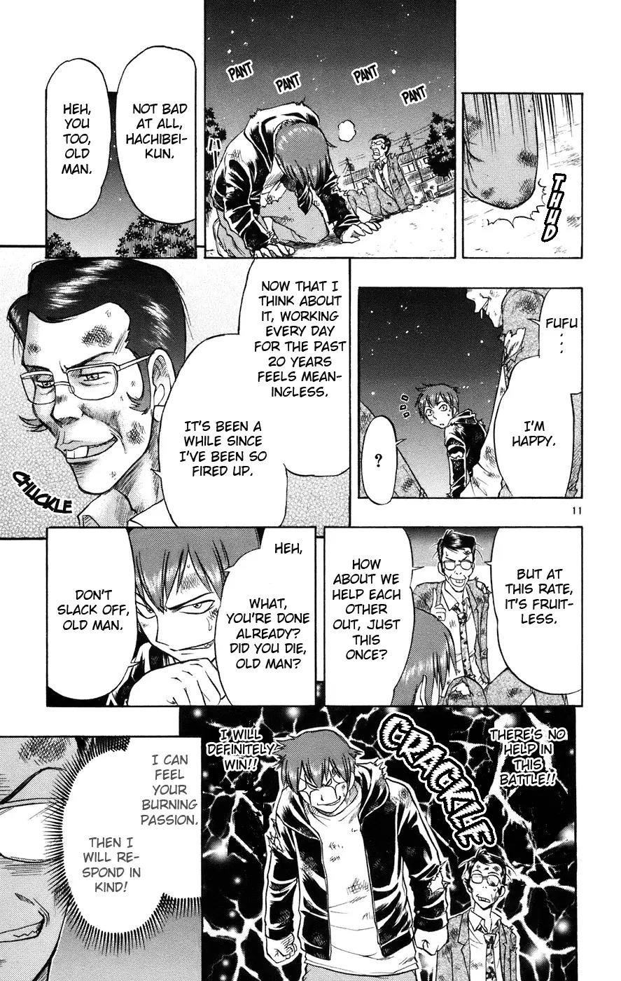 Love Collage Chapter 20 page 18 - Chapter 20: The Man with the Trampling Fetish