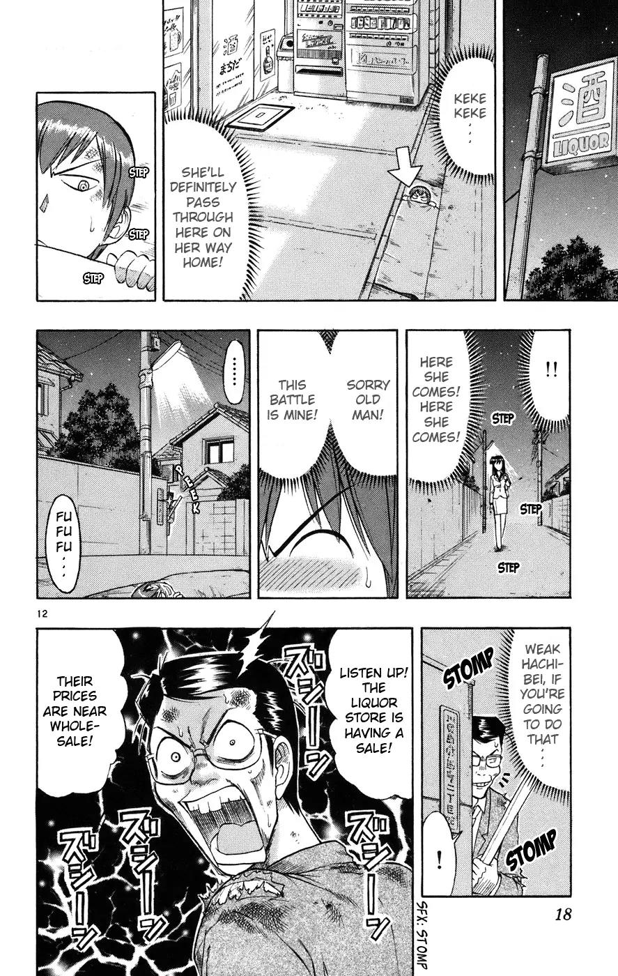 Love Collage Chapter 20 page 19 - Chapter 20: The Man with the Trampling Fetish