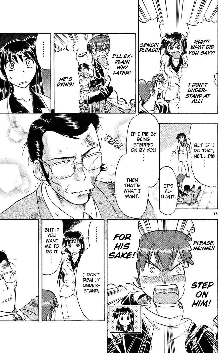 Love Collage Chapter 20 page 22 - Chapter 20: The Man with the Trampling Fetish