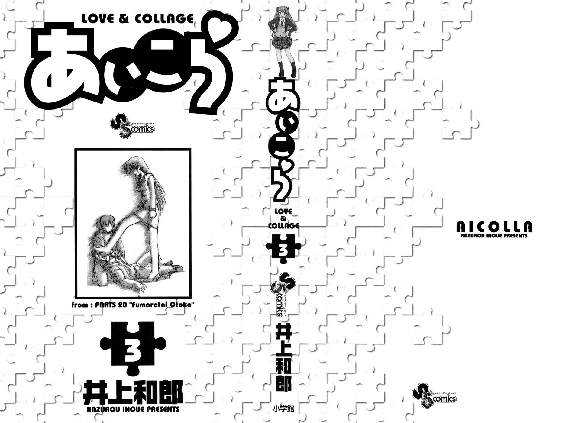 Love Collage Chapter 20 page 3 - Chapter 20: The Man with the Trampling Fetish