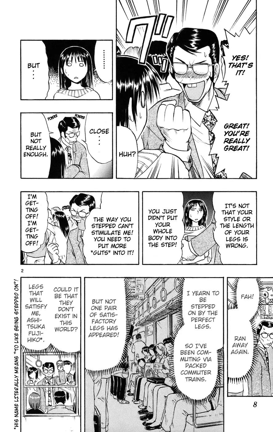 Love Collage Chapter 20 page 9 - Chapter 20: The Man with the Trampling Fetish