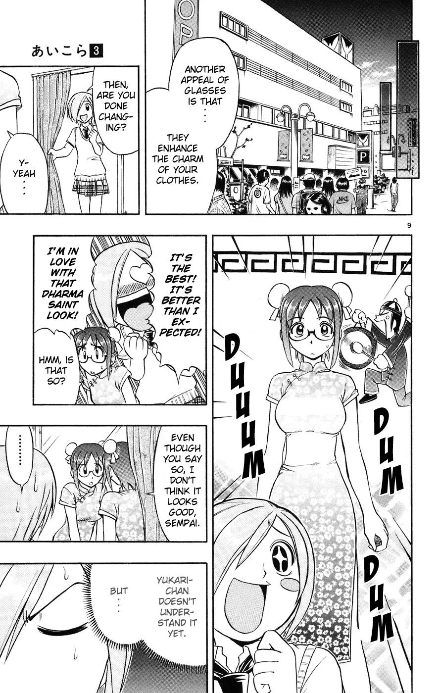 Love Collage Chapter 21 page 10 - Chapter 21: Great Glasses Girl Plan!!