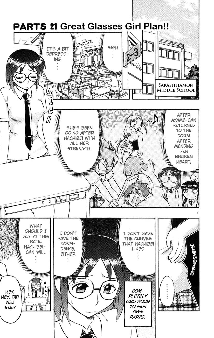 Love Collage Chapter 21 page 2 - Chapter 21: Great Glasses Girl Plan!!