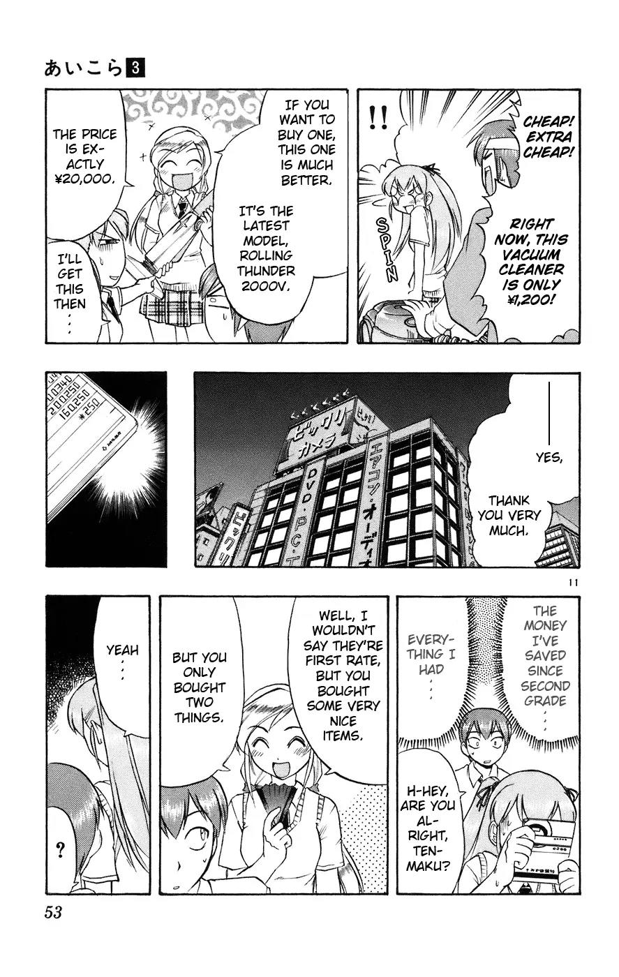 Love Collage Chapter 22 page 12 - Chapter 22: Maybe I'm...