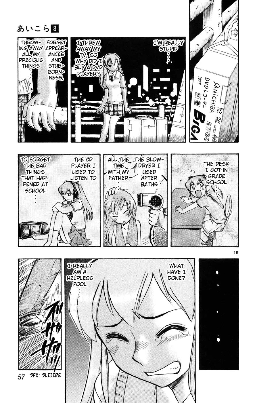 Love Collage Chapter 22 page 16 - Chapter 22: Maybe I'm...