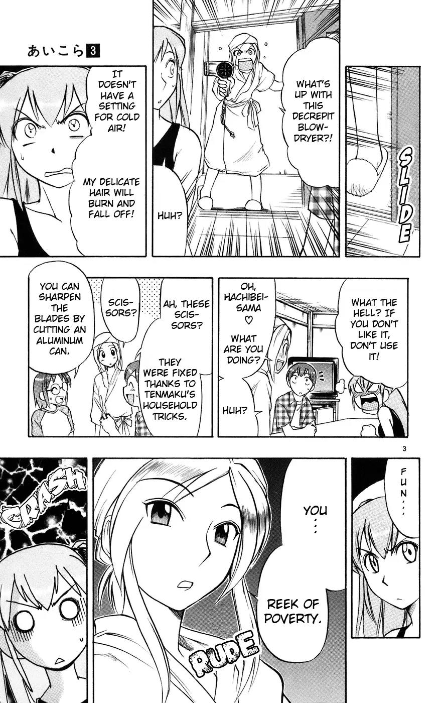 Love Collage Chapter 22 page 4 - Chapter 22: Maybe I'm...