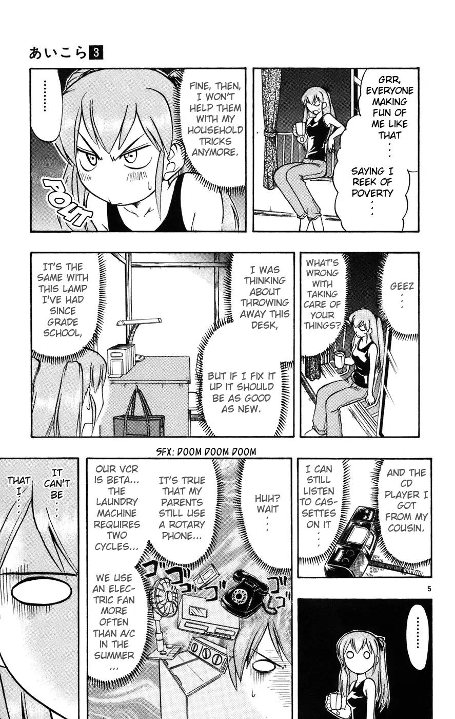 Love Collage Chapter 22 page 6 - Chapter 22: Maybe I'm...