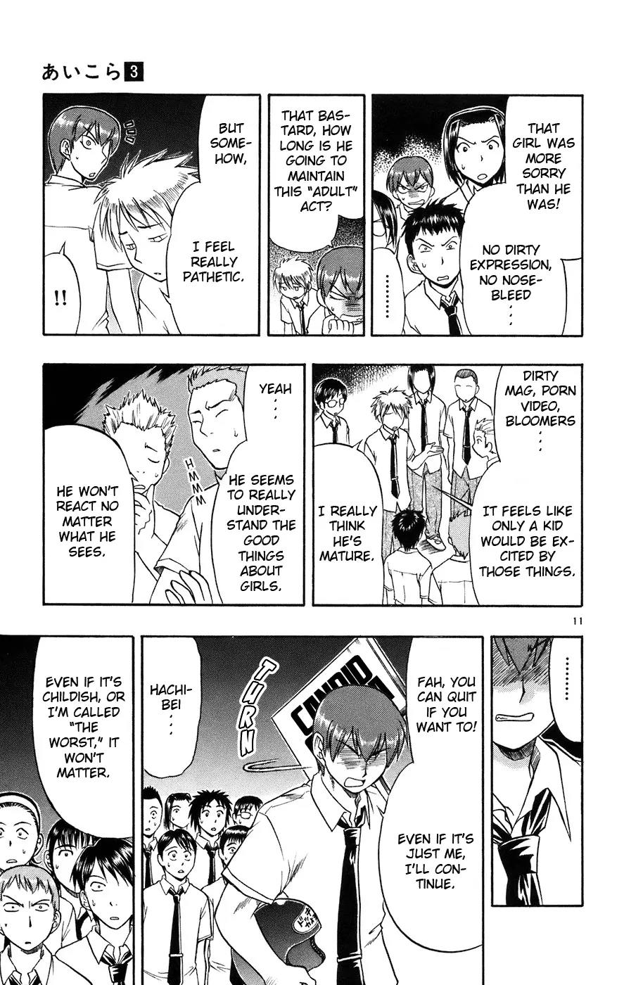 Love Collage Chapter 23 page 12 - Chapter 23: Rumors of a Transfer Student