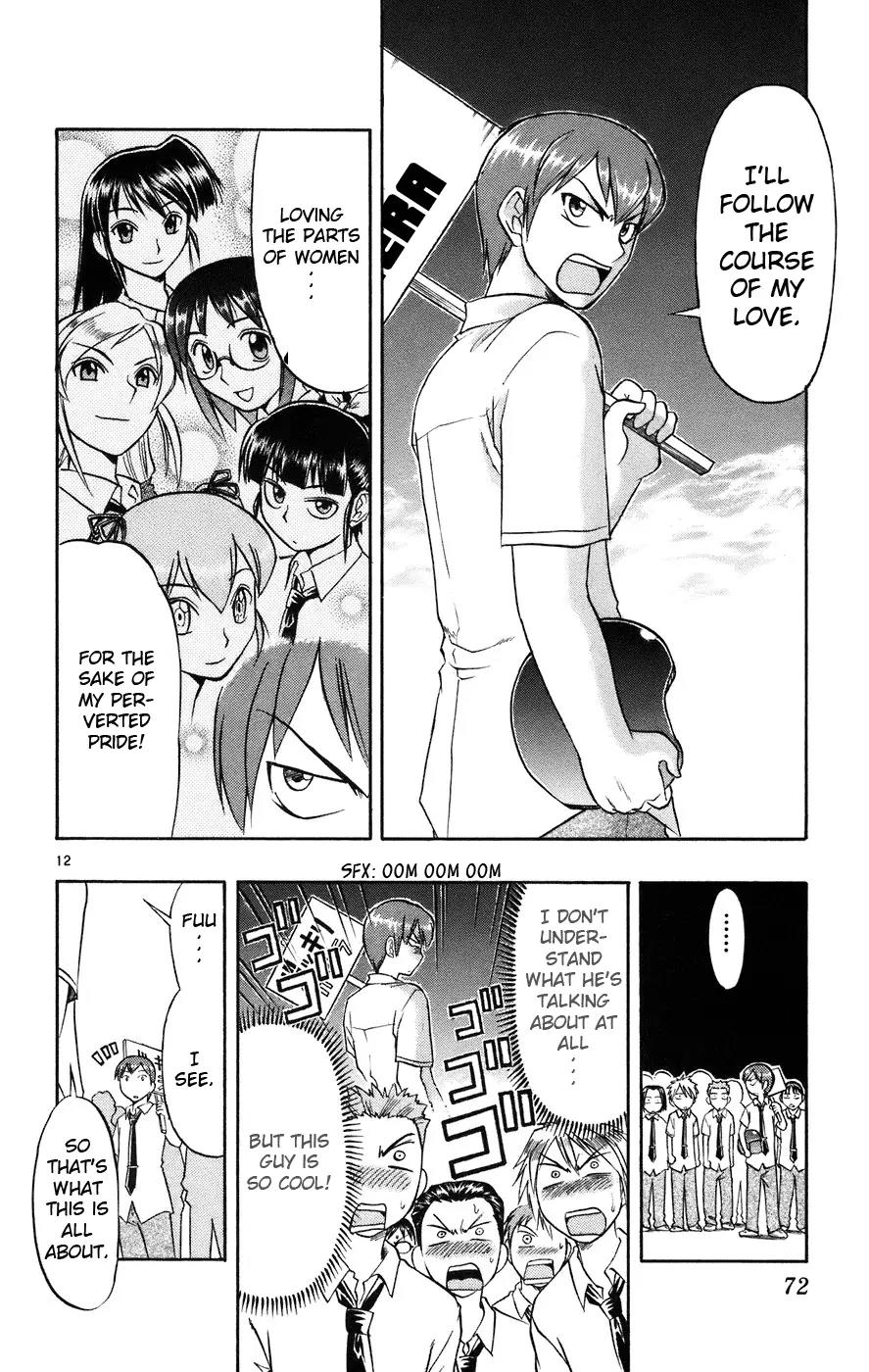 Love Collage Chapter 23 page 13 - Chapter 23: Rumors of a Transfer Student