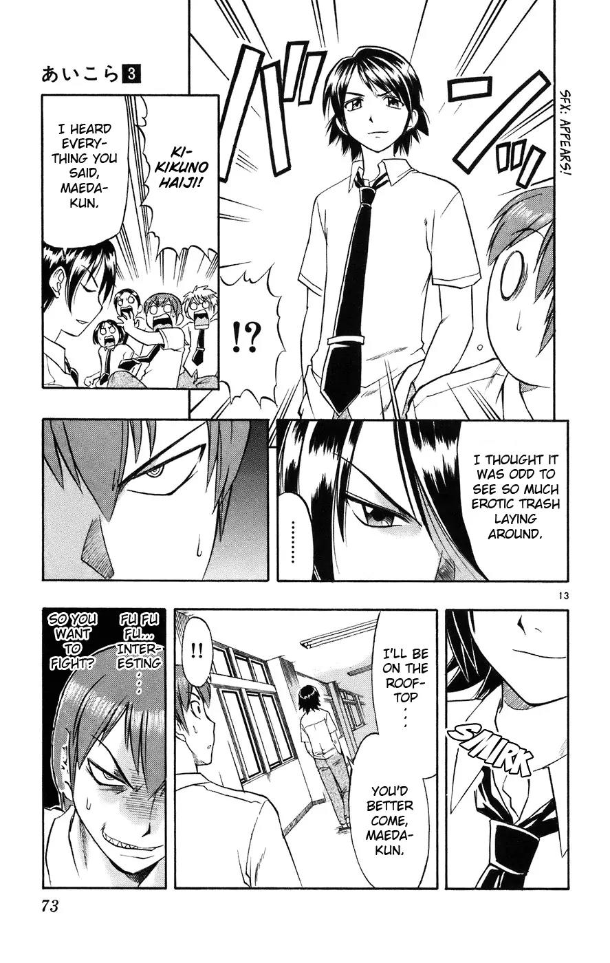 Love Collage Chapter 23 page 14 - Chapter 23: Rumors of a Transfer Student