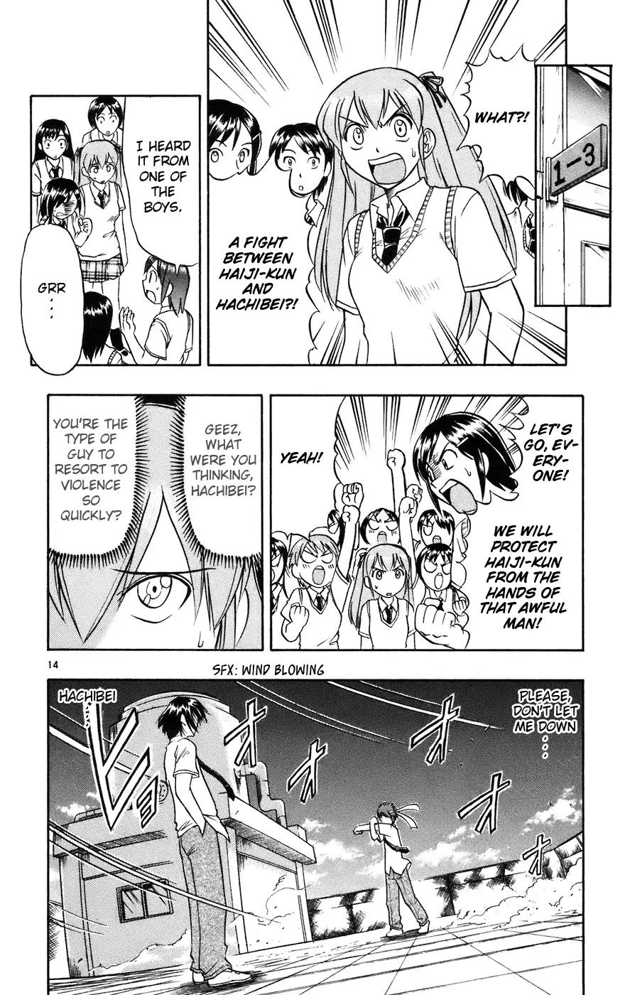 Love Collage Chapter 23 page 15 - Chapter 23: Rumors of a Transfer Student