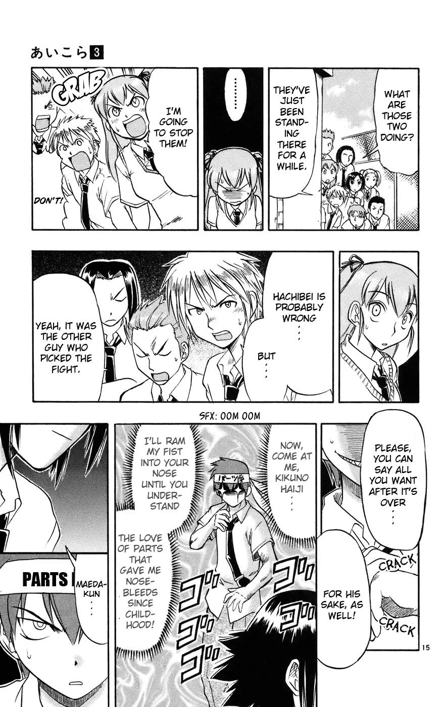 Love Collage Chapter 23 page 16 - Chapter 23: Rumors of a Transfer Student