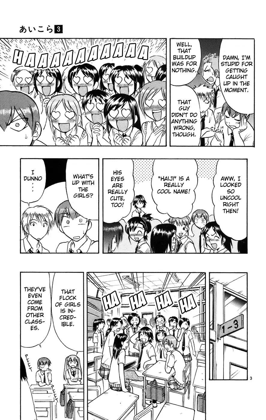 Love Collage Chapter 23 page 4 - Chapter 23: Rumors of a Transfer Student