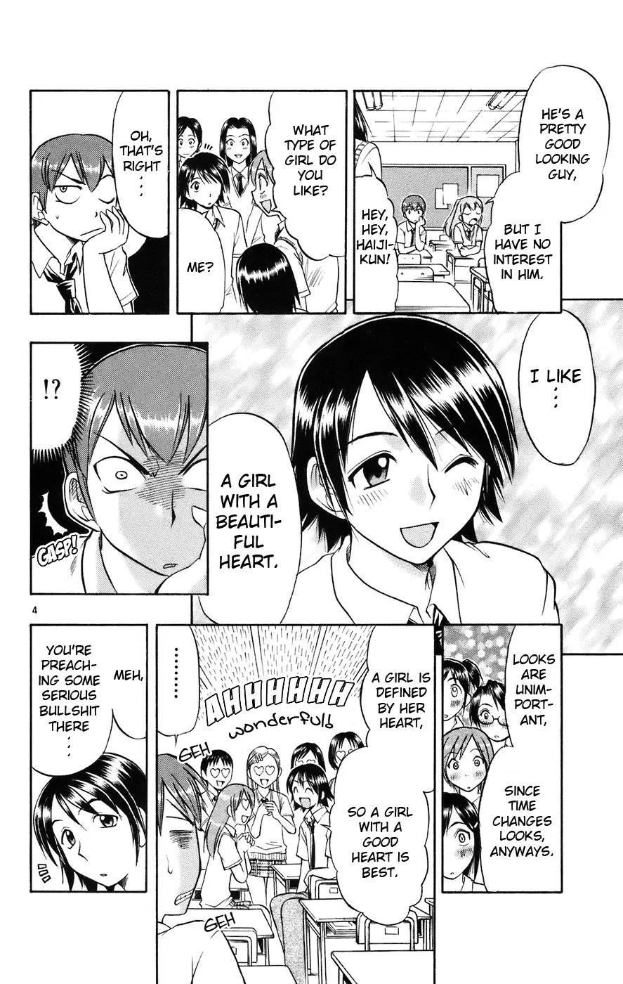 Love Collage Chapter 23 page 5 - Chapter 23: Rumors of a Transfer Student