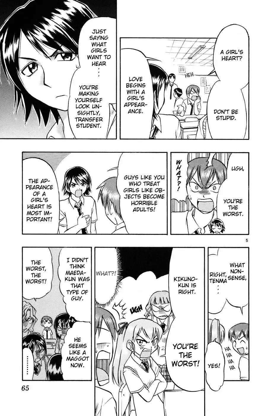 Love Collage Chapter 23 page 6 - Chapter 23: Rumors of a Transfer Student