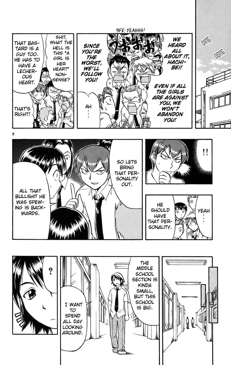 Love Collage Chapter 23 page 7 - Chapter 23: Rumors of a Transfer Student
