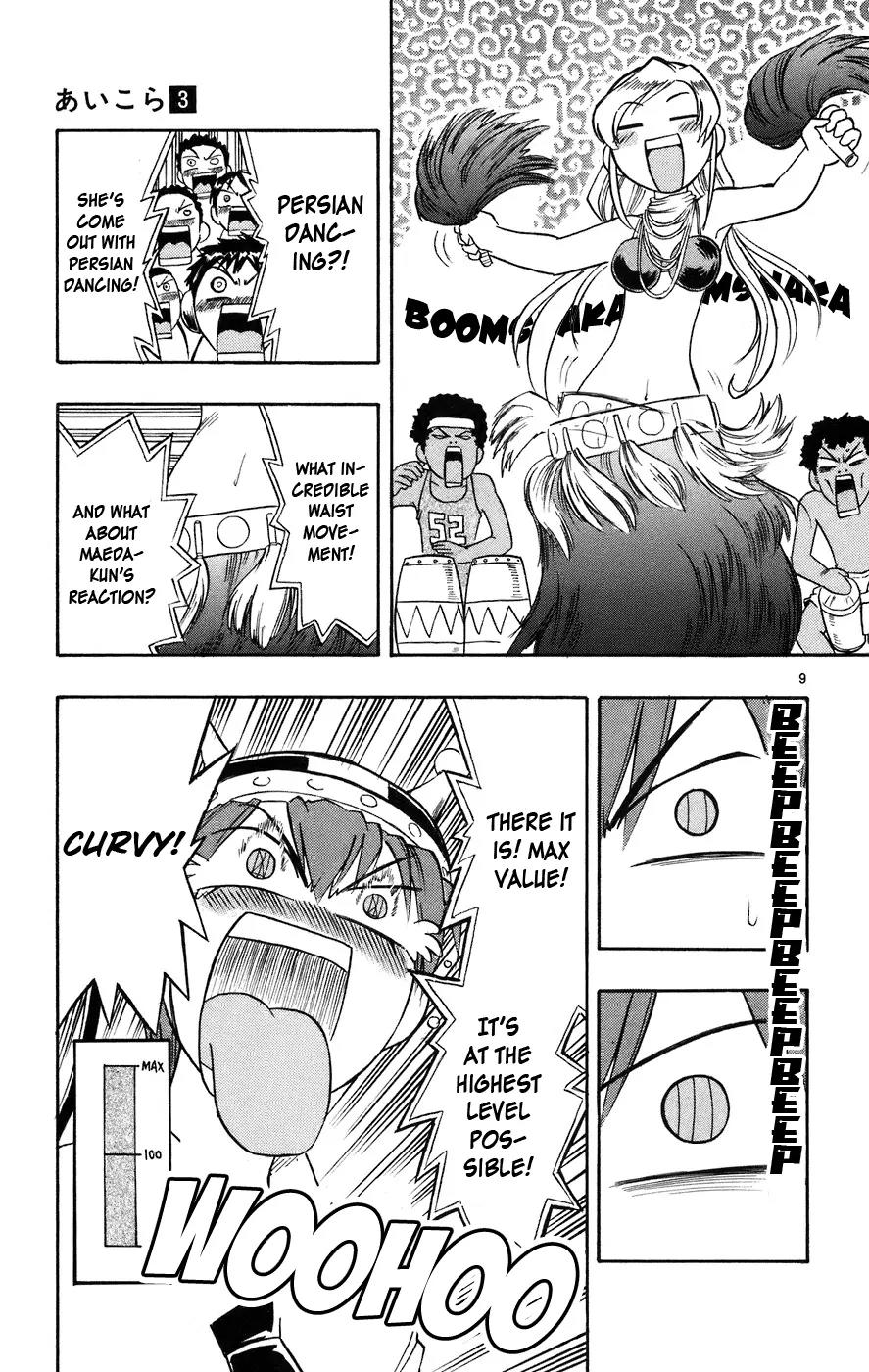 Love Collage Chapter 24 page 10 - Chapter 24: Kikuno vs. Ayame
