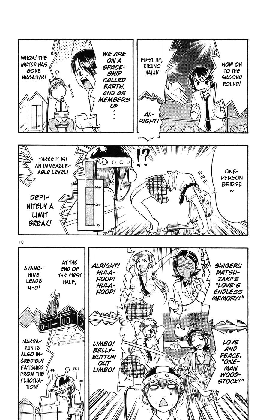 Love Collage Chapter 24 page 11 - Chapter 24: Kikuno vs. Ayame