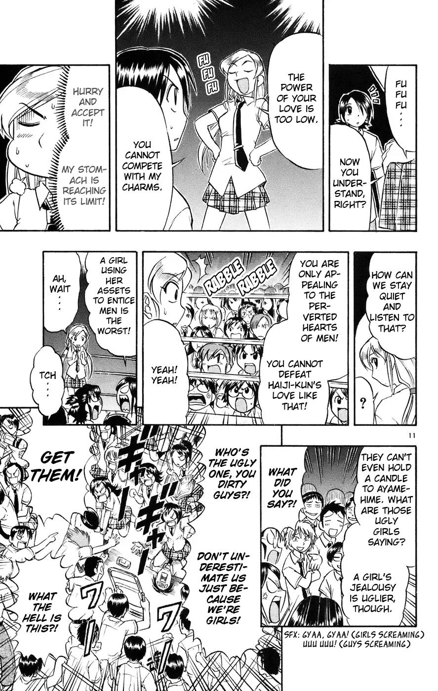 Love Collage Chapter 24 page 12 - Chapter 24: Kikuno vs. Ayame