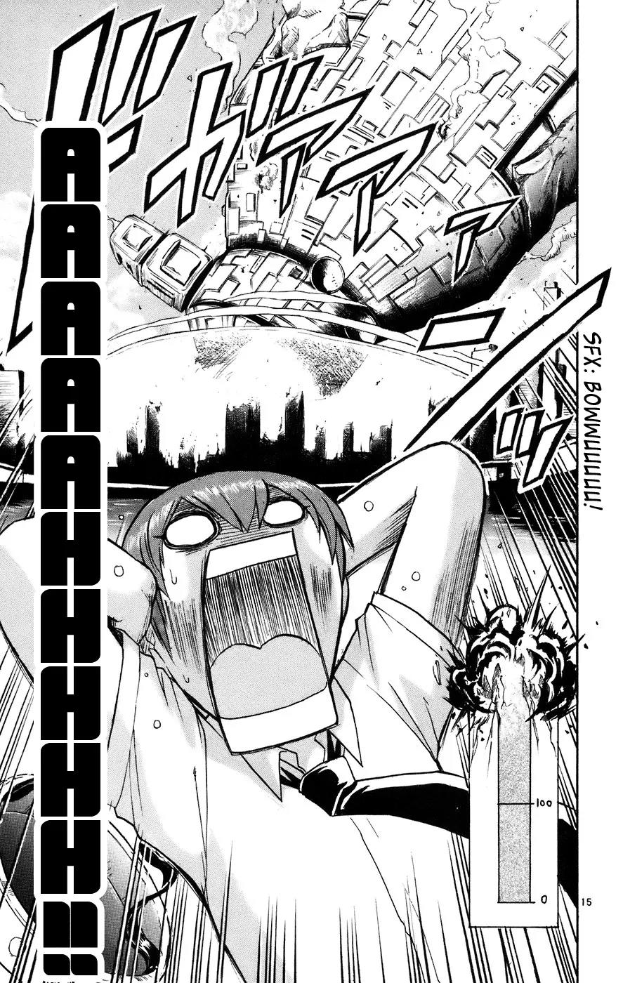 Love Collage Chapter 24 page 16 - Chapter 24: Kikuno vs. Ayame