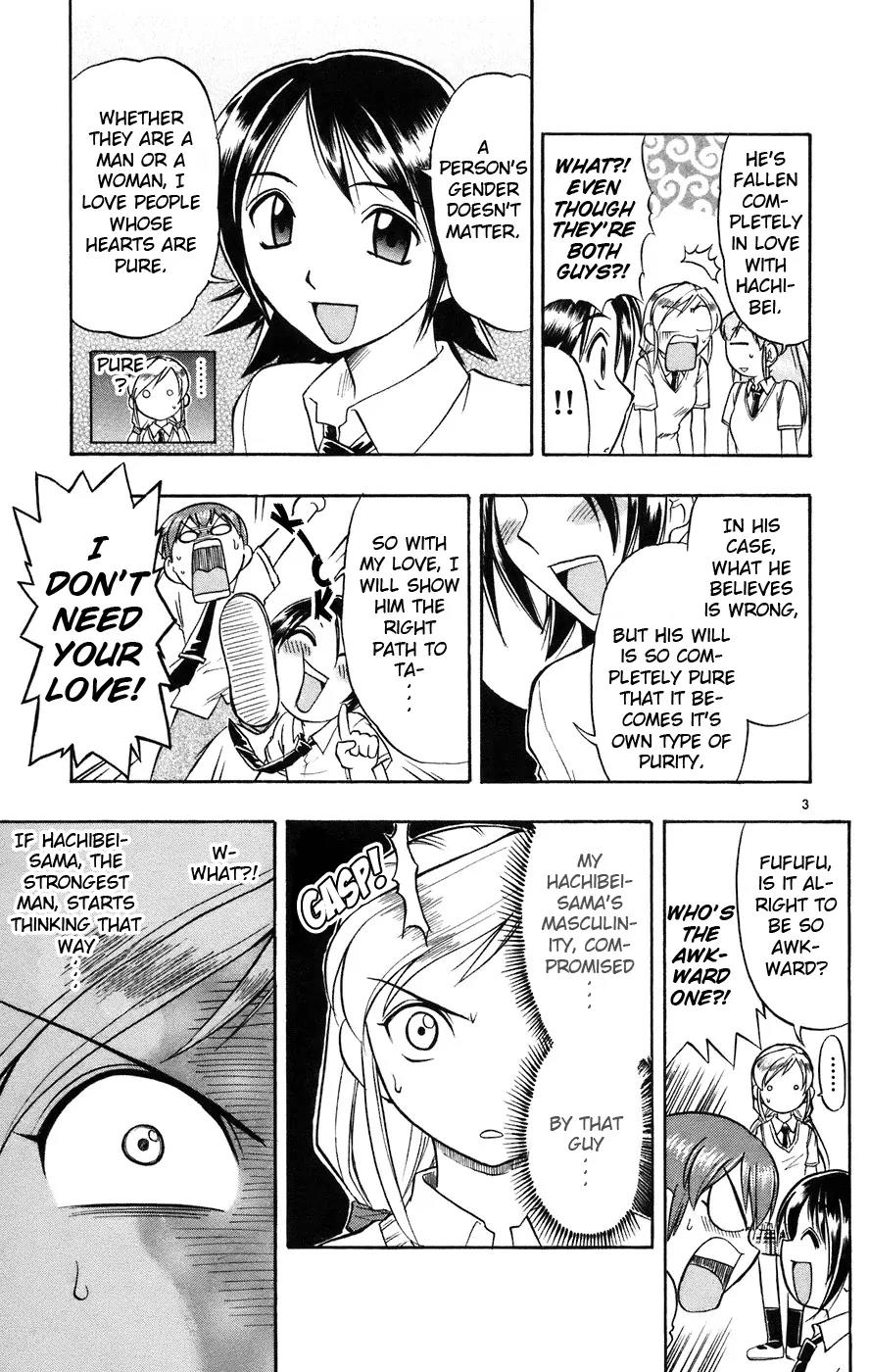 Love Collage Chapter 24 page 4 - Chapter 24: Kikuno vs. Ayame