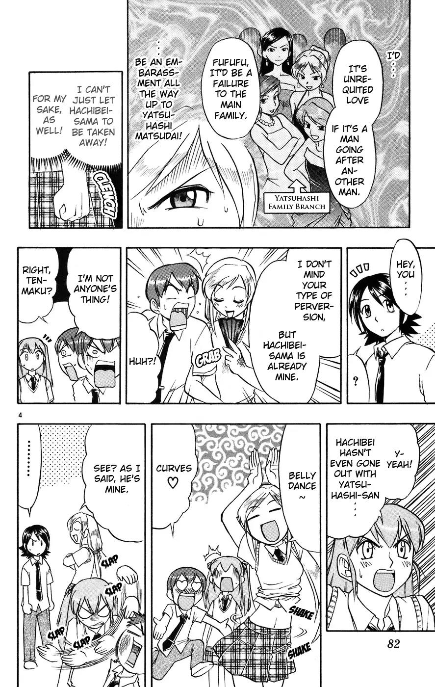 Love Collage Chapter 24 page 5 - Chapter 24: Kikuno vs. Ayame