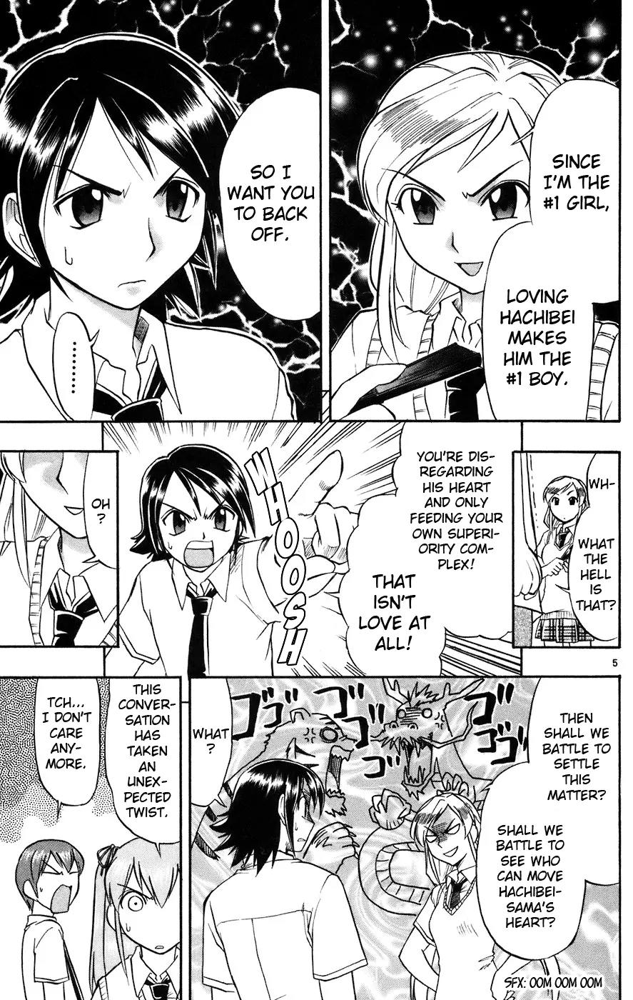 Love Collage Chapter 24 page 6 - Chapter 24: Kikuno vs. Ayame