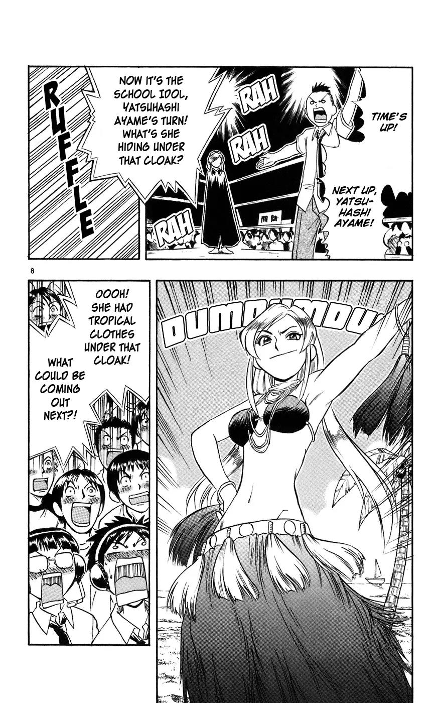 Love Collage Chapter 24 page 9 - Chapter 24: Kikuno vs. Ayame