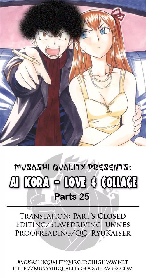 Love Collage Chapter 25 page 1 - Chapter 25: Parts Hunting