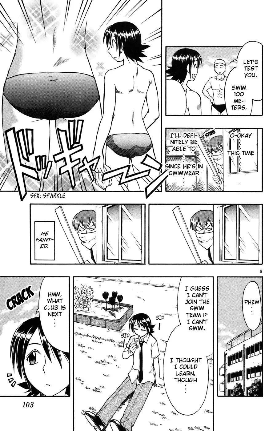 Love Collage Chapter 25 page 10 - Chapter 25: Parts Hunting
