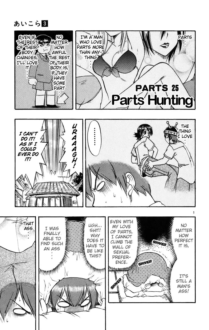 Love Collage Chapter 25 page 2 - Chapter 25: Parts Hunting