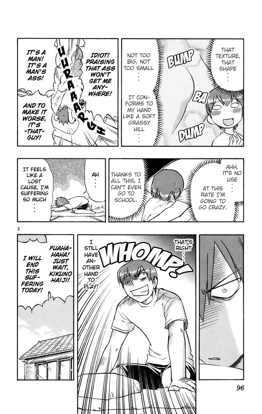 Love Collage Chapter 25 page 3 - Chapter 25: Parts Hunting