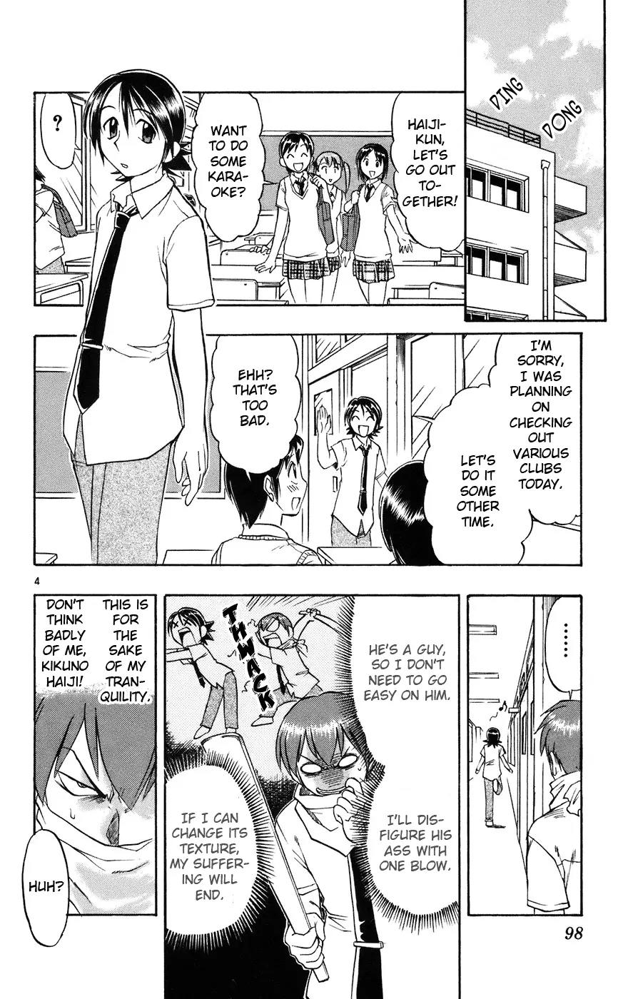 Love Collage Chapter 25 page 5 - Chapter 25: Parts Hunting