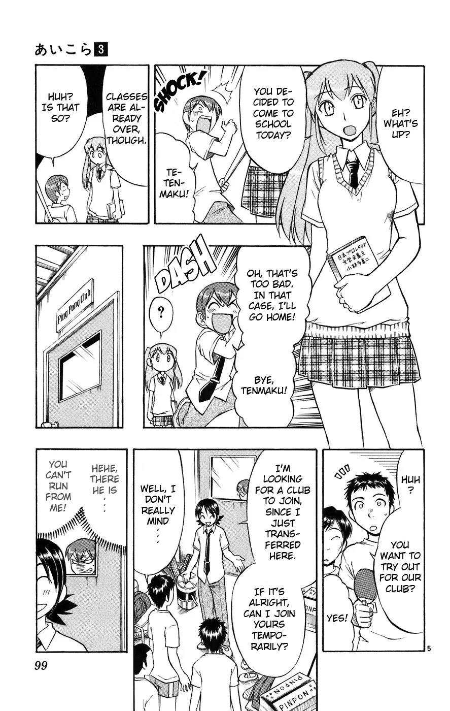 Love Collage Chapter 25 page 6 - Chapter 25: Parts Hunting