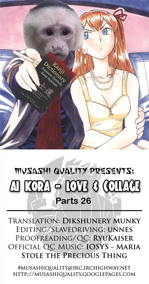 Love Collage Chapter 26 page 1 - Chapter 26: The World's Only Summer