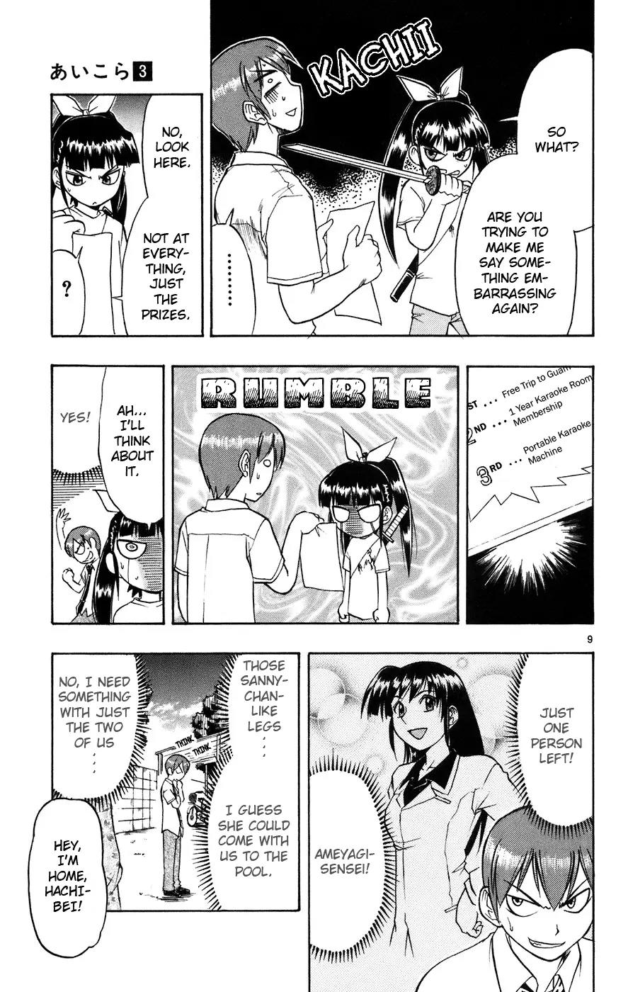 Love Collage Chapter 26 page 10 - Chapter 26: The World's Only Summer