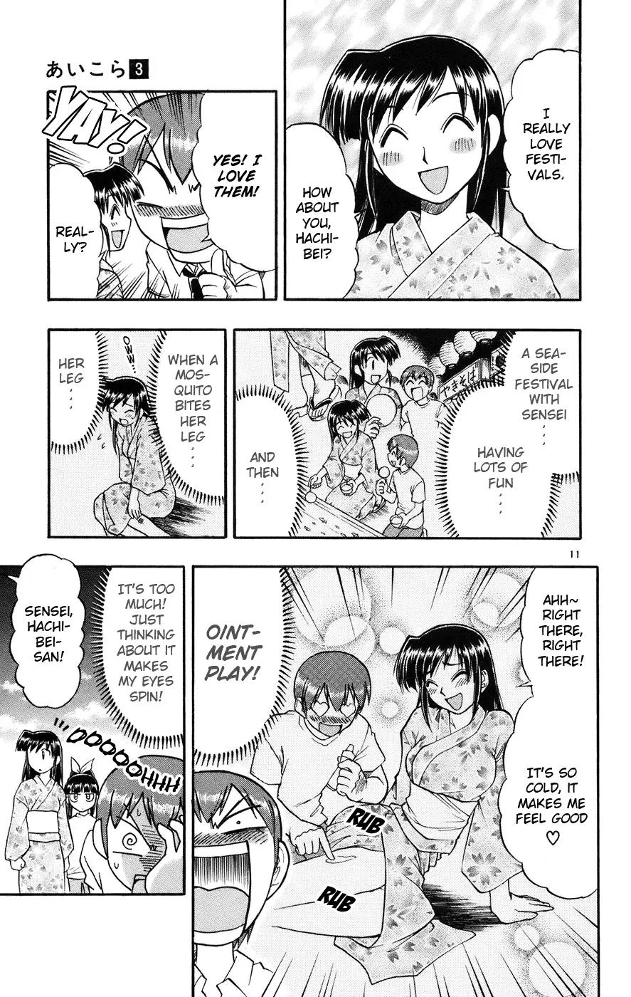 Love Collage Chapter 26 page 12 - Chapter 26: The World's Only Summer