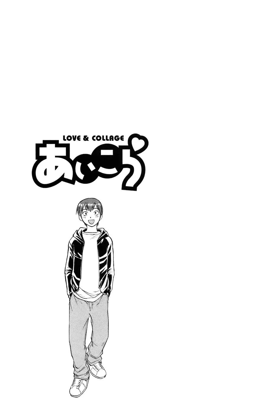 Love Collage Chapter 26 page 18 - Chapter 26: The World's Only Summer