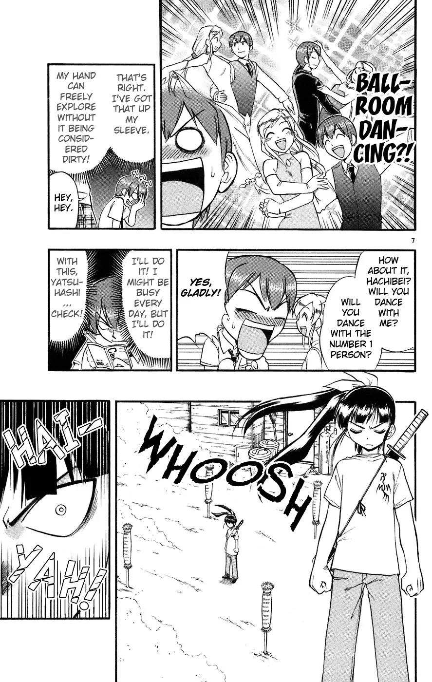 Love Collage Chapter 26 page 8 - Chapter 26: The World's Only Summer
