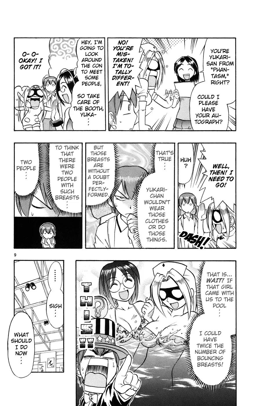 Love Collage Chapter 27 page 10 - Chapter 27: Yukari's Secret