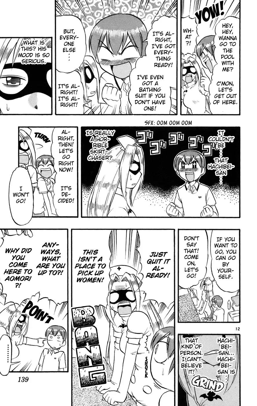 Love Collage Chapter 27 page 13 - Chapter 27: Yukari's Secret