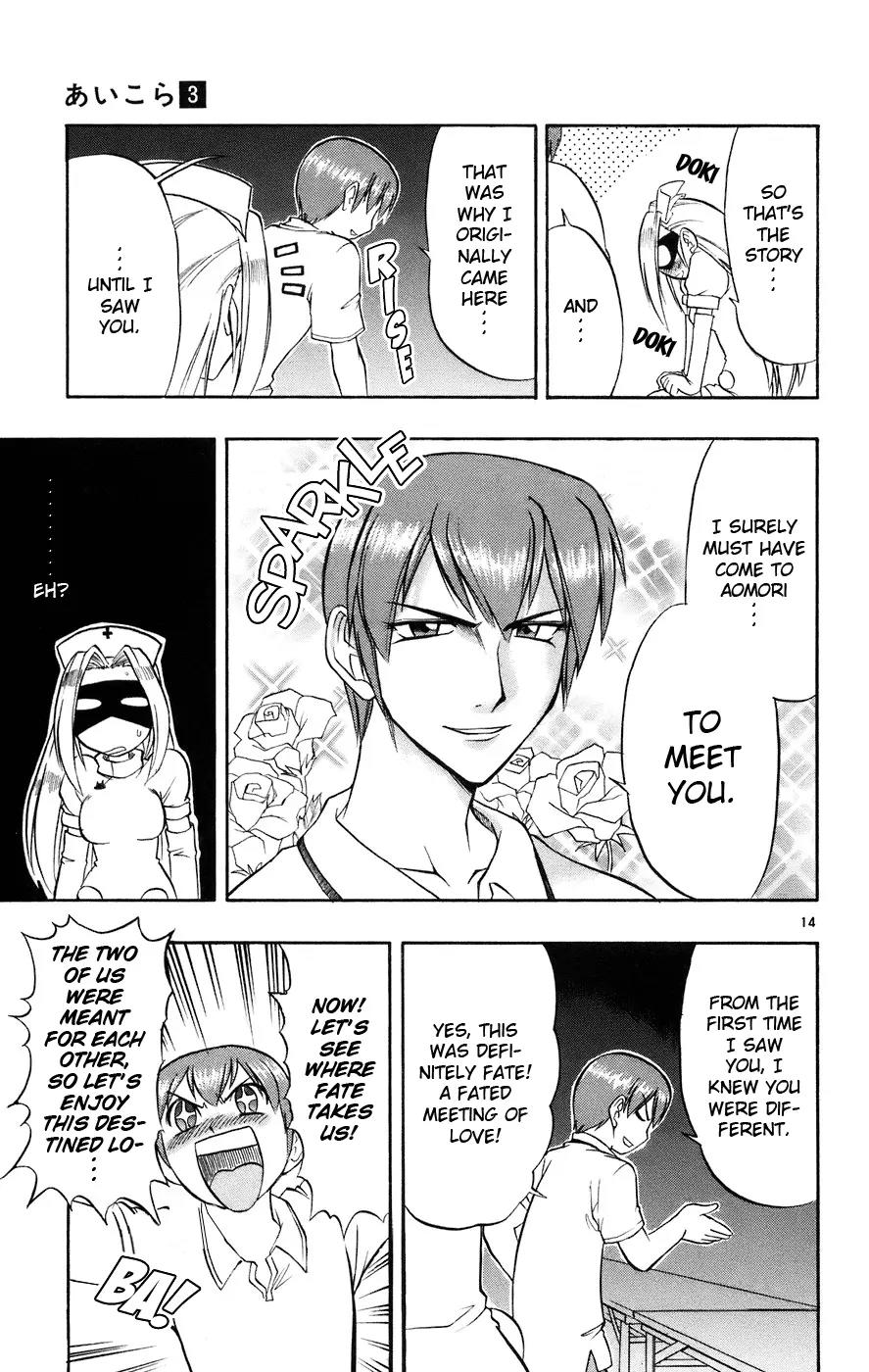 Love Collage Chapter 27 page 15 - Chapter 27: Yukari's Secret