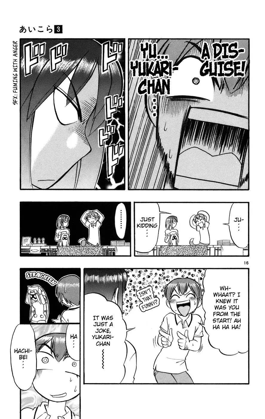 Love Collage Chapter 27 page 17 - Chapter 27: Yukari's Secret