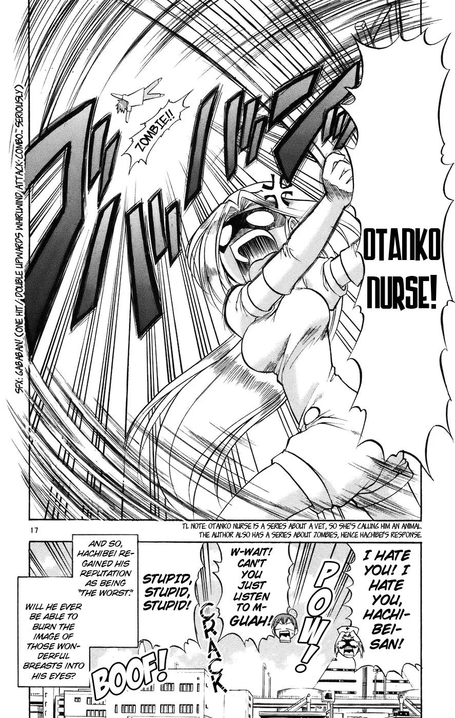 Love Collage Chapter 27 page 18 - Chapter 27: Yukari's Secret
