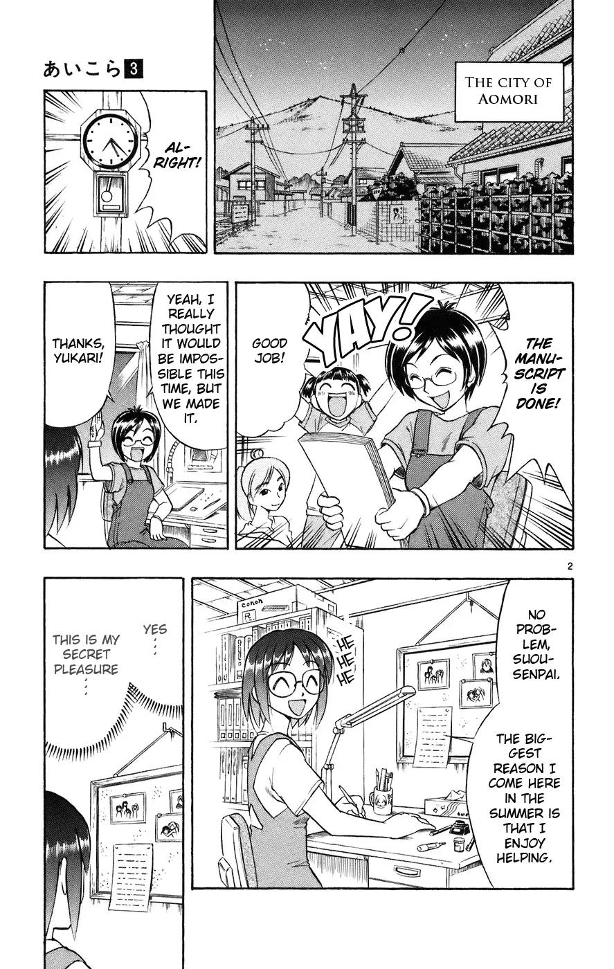 Love Collage Chapter 27 page 3 - Chapter 27: Yukari's Secret